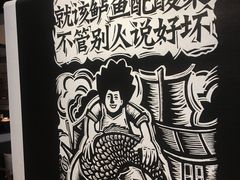 -太二酸菜鱼(正大广场店)