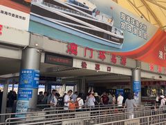 -澳门环岛游湾仔码头