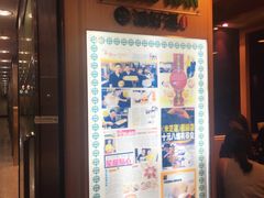 账单-添好运点心专门店(中环IFC店)