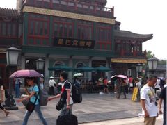 iphone_upload_pic-星巴克臻选(北京前门大街店)