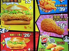 -麦当劳(国贸店)