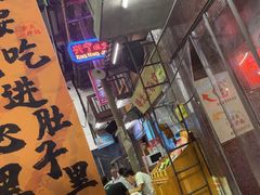-文和友老长沙龙虾馆(化龙池店)