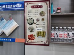 -粮贸餐厅(仿古街店)