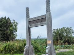 -莲花岛景区
