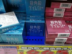 -松本清(银座8丁目店)