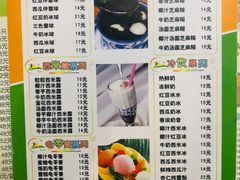 -玲又珑美食(盘福路店)