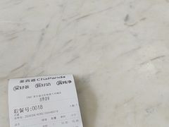 -茶百道(临港大学城店)