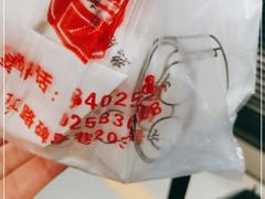 -旺福楼·包点(碑亭巷店)