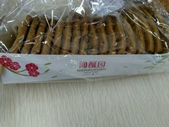 -闻酥园(青羊区人民中路店)