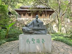 -穹窿山景区