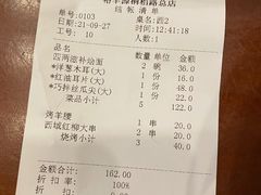 -裕丰源滋补烩面(桐柏路店)