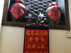 -寿州美味厨豆腐宴(寿县南门口西环路店)