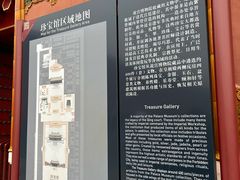 -故宫钟表馆