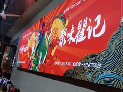 -聚味瞿记·龙虾堂(树木岭店)