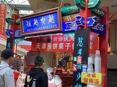 -南市食品街