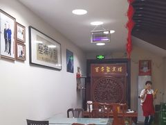 -百年聚宾楼(北大街店)