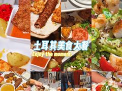 -Efes Turkish & Mediterranean Cuisine 艾菲斯餐厅(陆家嘴店)