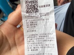 -永乐饭店