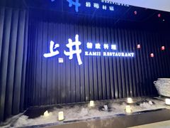 -远大购物中心(南岗店)