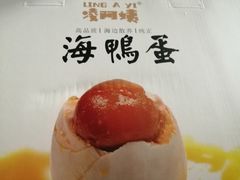 -北国超市(西美花街生活工场店)