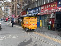 -张老三肉丸糊辣汤(丰登南路店)