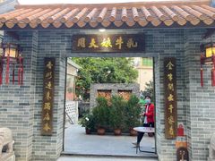 门面-周大娘牛乳(旧寨古村总店)
