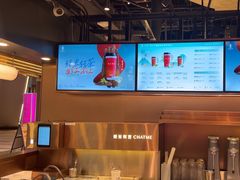 -茶米有言(城市市集龙之梦店)
