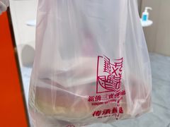 -新侨三宝乐面包店(崇文门店)