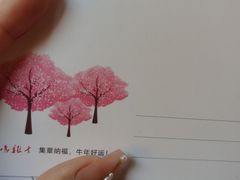 -鸡鸣赐茶(鸡鸣寺路店)