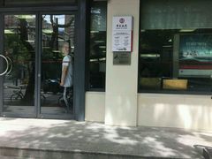 -中国银行(上海市愚园路支行)