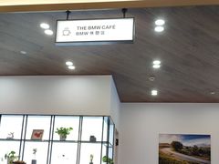 -永嘉宝诚宝马4S店(瓯北店)