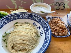 -裕兴记·三虾面(西北街总店)