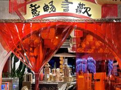 -周小明火锅(黑金冠社区店)