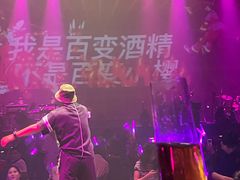 -赤红音乐现场(浦东金桥路店)