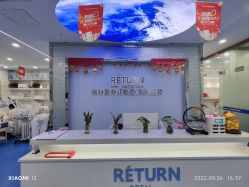 点击看大图 -蕾特恩专业祛痘.面部皮肤管理