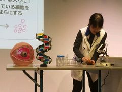 -日本科学未来馆