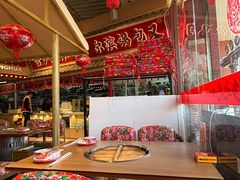 -那红花·东北菜铁锅炖(仙林金鹰店)