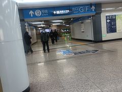 -奥体中心(地铁站)