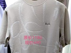 -伊势丹(现代城店)