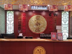 -点都德(千灯湖环宇城店)