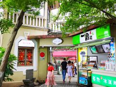 -湖畔居茶楼(湖滨店)
