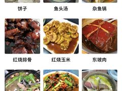 -威坪饭店