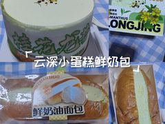 -云深不知处(九龙湾店)