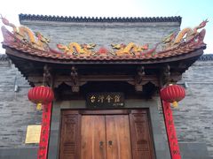 -天兴居(鲜鱼口街店)