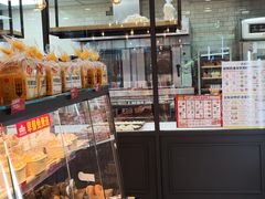 -味多美蛋糕(阜成门店)