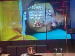 -星聚会KTV X Party(广州高德置地店)