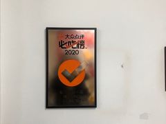 -陈记卤煮小肠