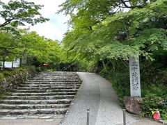 -三千院