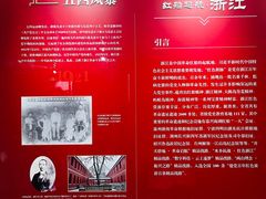 -一大会址·新天地(地铁站)