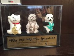 -新罗免税店(首尔总店)